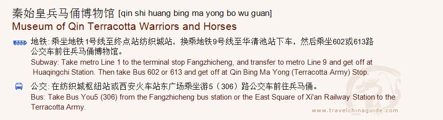 Transportation to Museum of Qin Terracotta Warriors and Horses for print