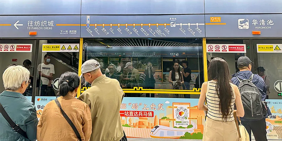 Huaqingchi Station, Metro Line 9