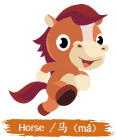 China Zodiac - Horse